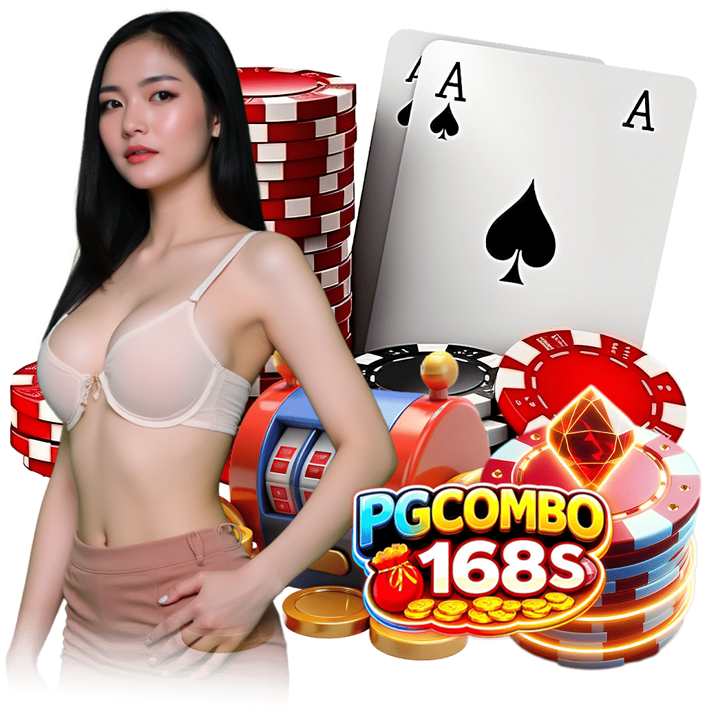pgcombo168 สล็อต